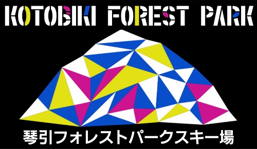 琴引森林公园