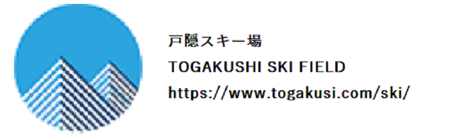 Togakushi Ski Area