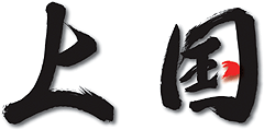 Joetsu Kokusai Ski Resort