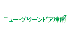 New Greenpia Tsunan Ski Resort