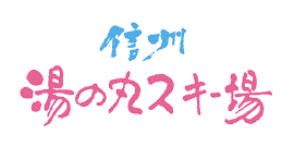 Yunomaru Ski and Snowboard Resort