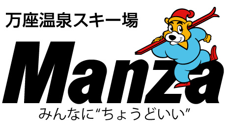 Manza-Onsen Ski Resort