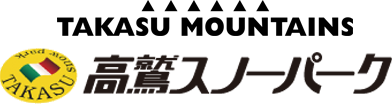 Takasu Snow Park