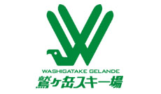 Washigatake Ski and Snowboard Resort