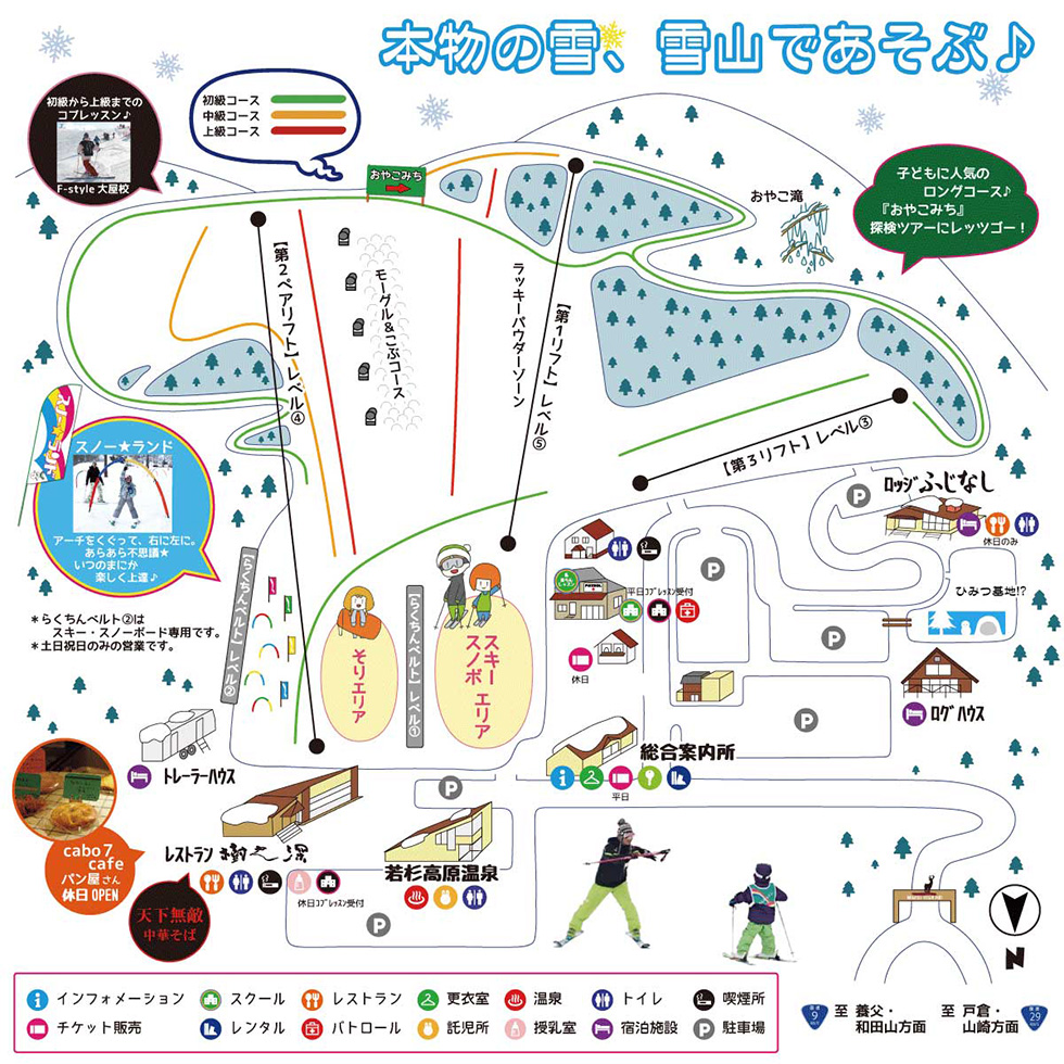 CourseMap
