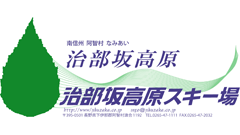 Jibusaka Kogen Ski Resort