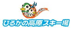 HIRUGANO고원스키장