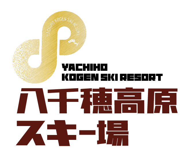 八千穗高原滑雪場